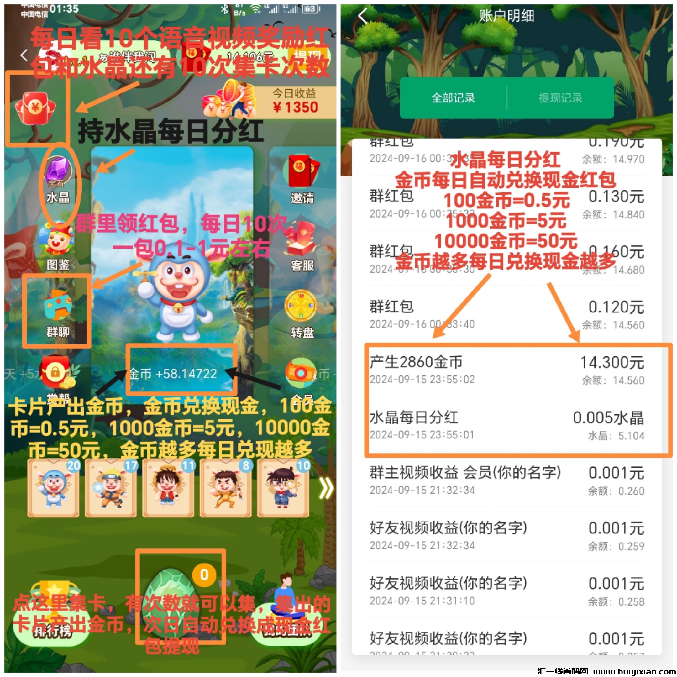 d7ef32376120240916084333