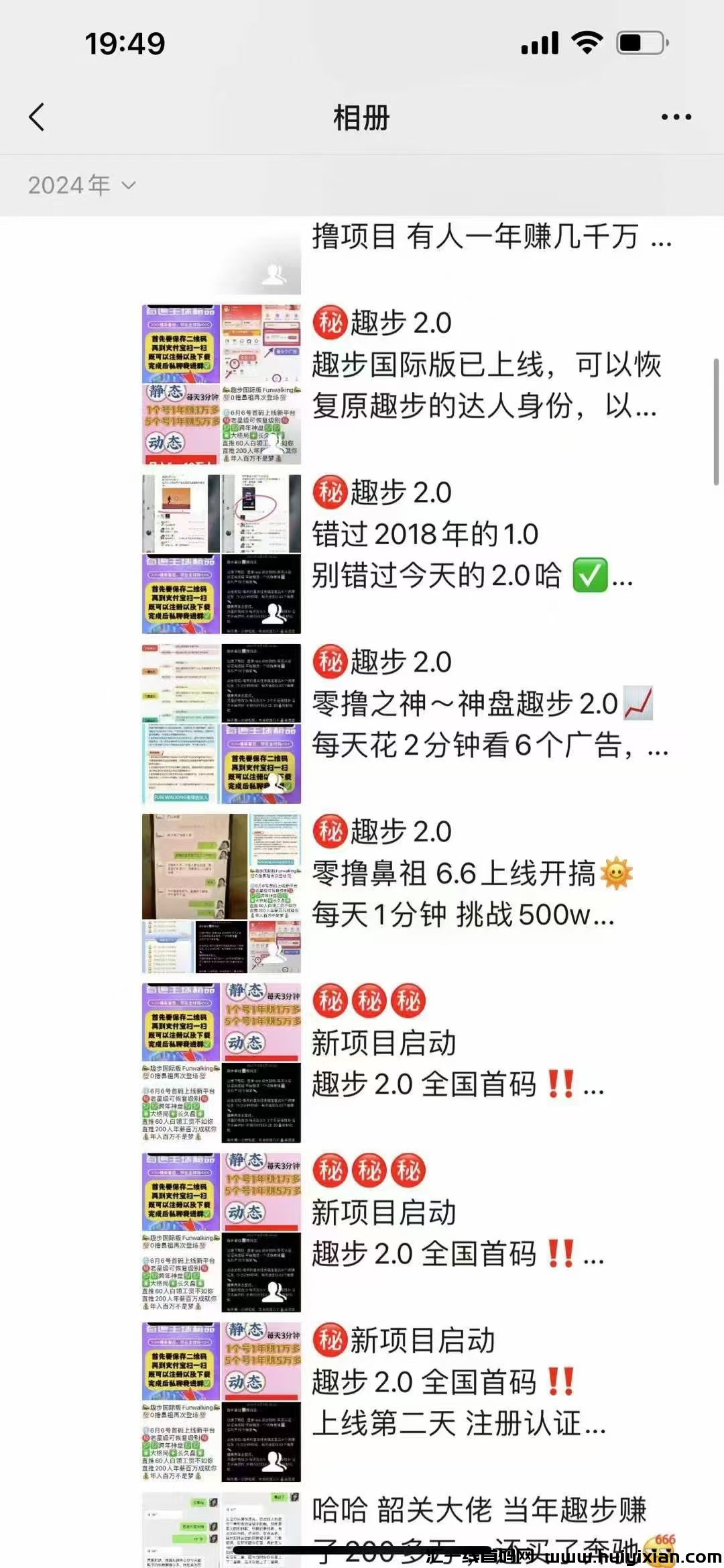 d876bf4fdb20240924233746