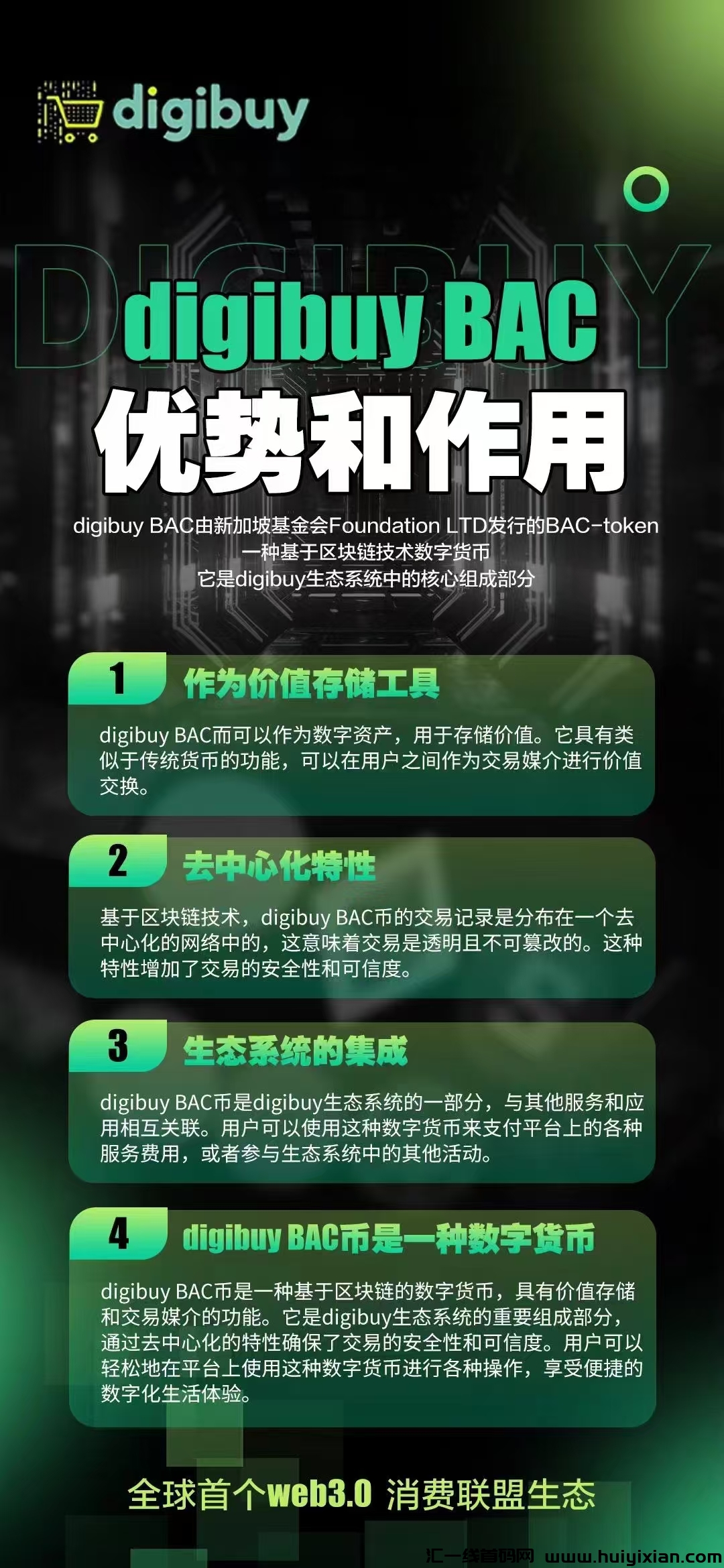 d94120be8420240906143949