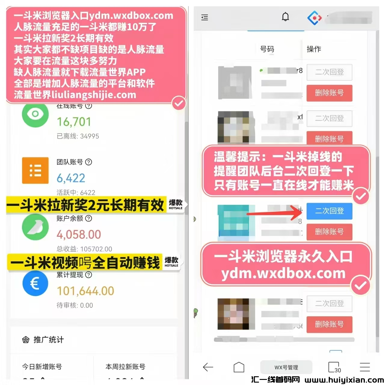 d9672beda320240909093133