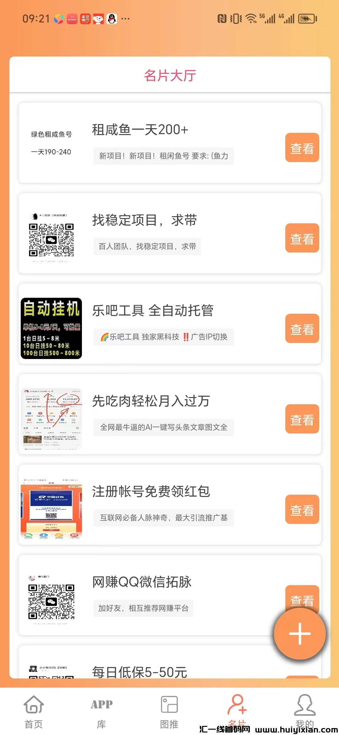 d9950485bb20240930202359