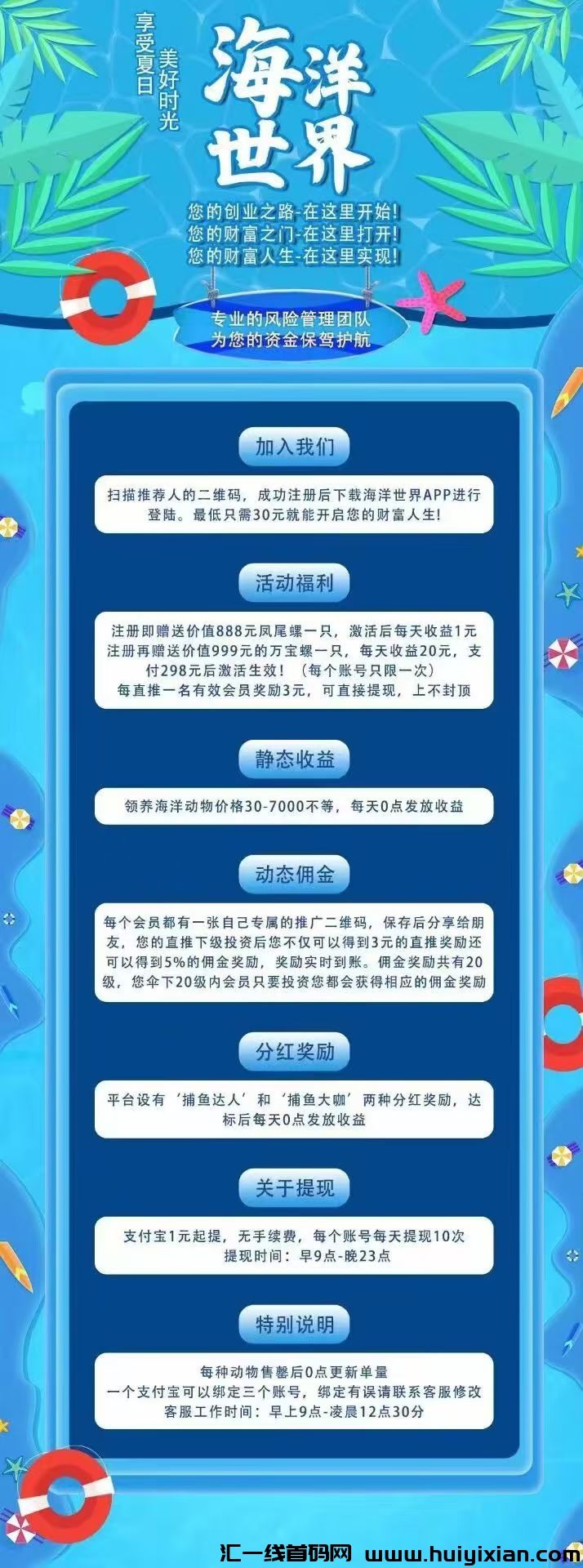 da0574a43e20240913124205