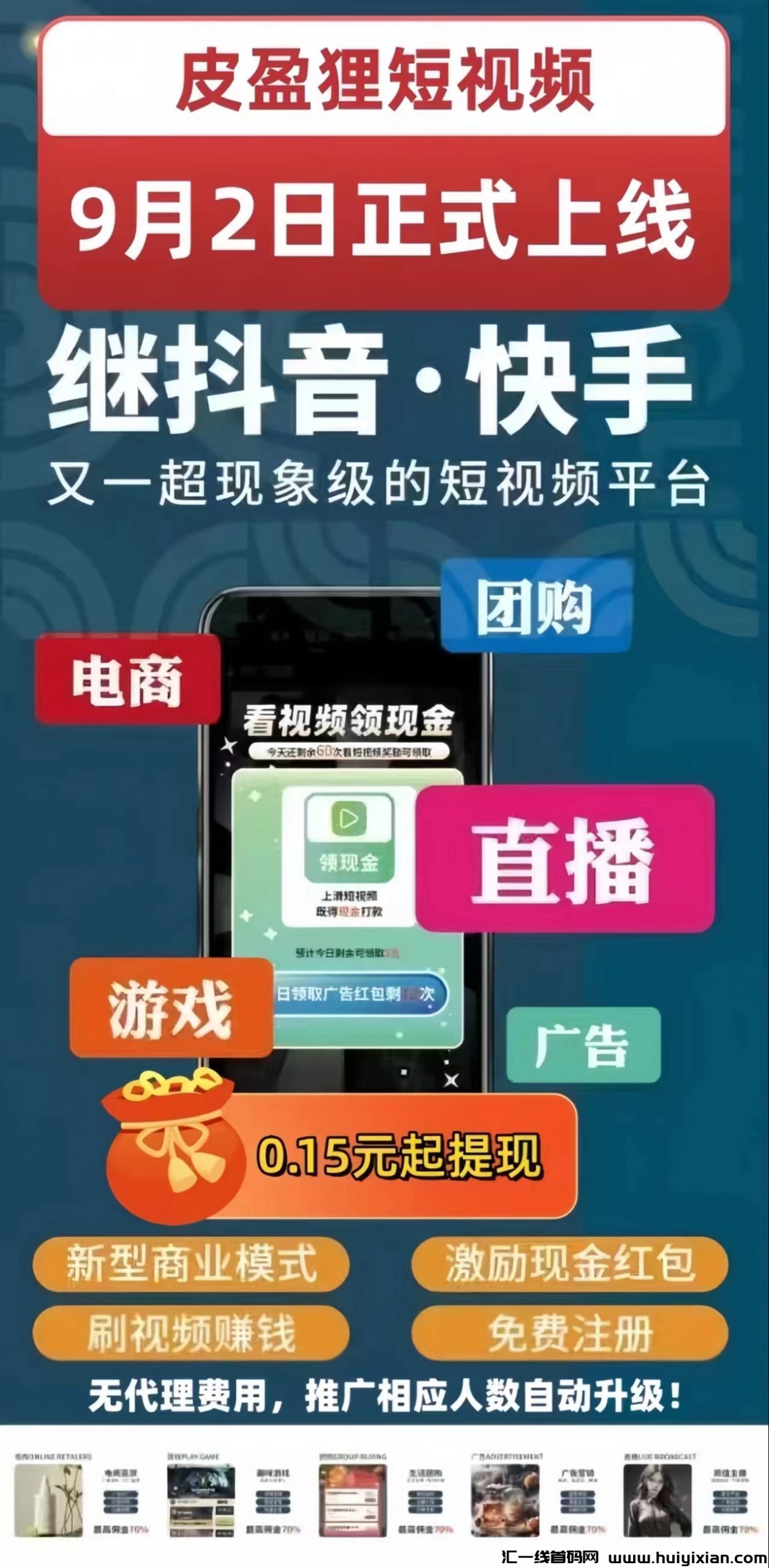 db339dc04220240911122736