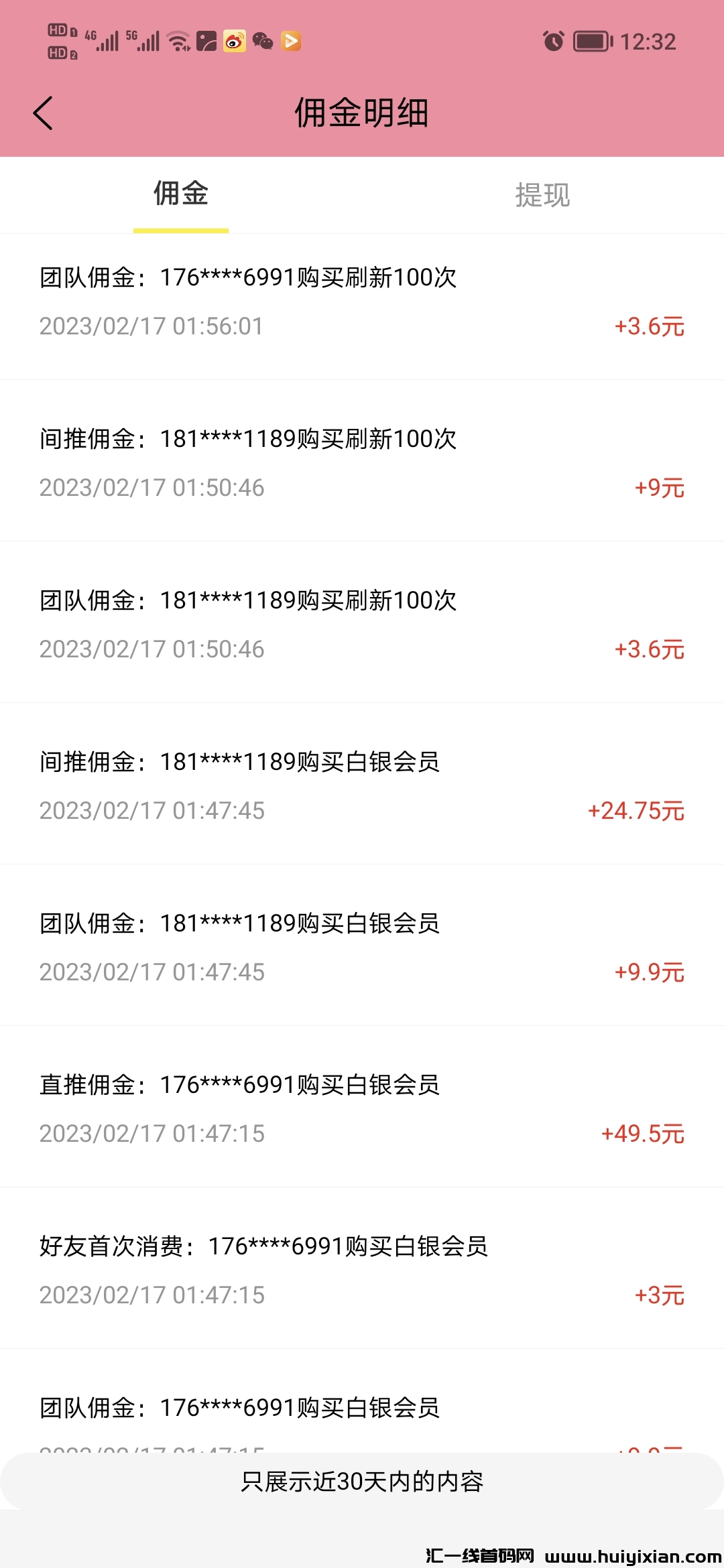 ddacaa24ba20240913133500