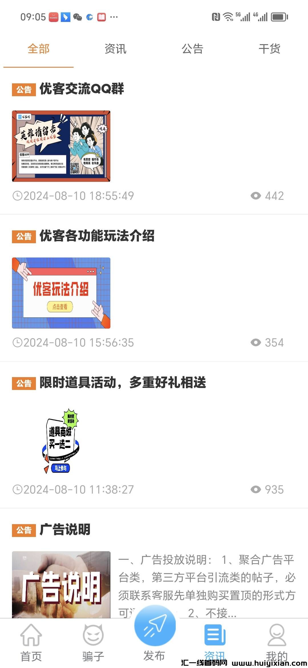 ddd022f55320240922103938