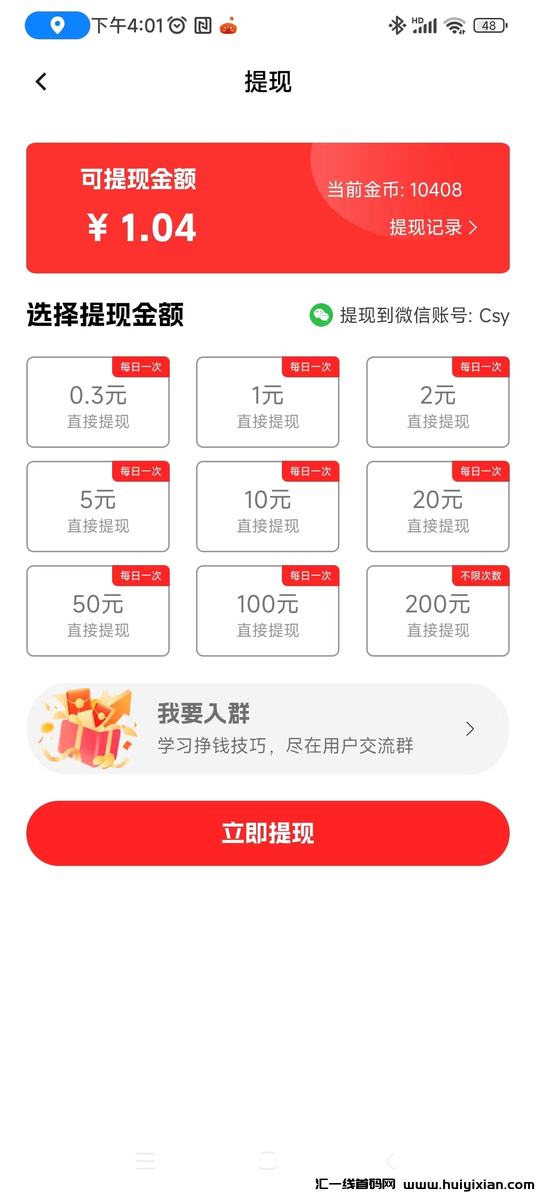 df1ce45a8020240920231058