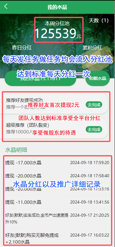 df2729c9f320240920234450