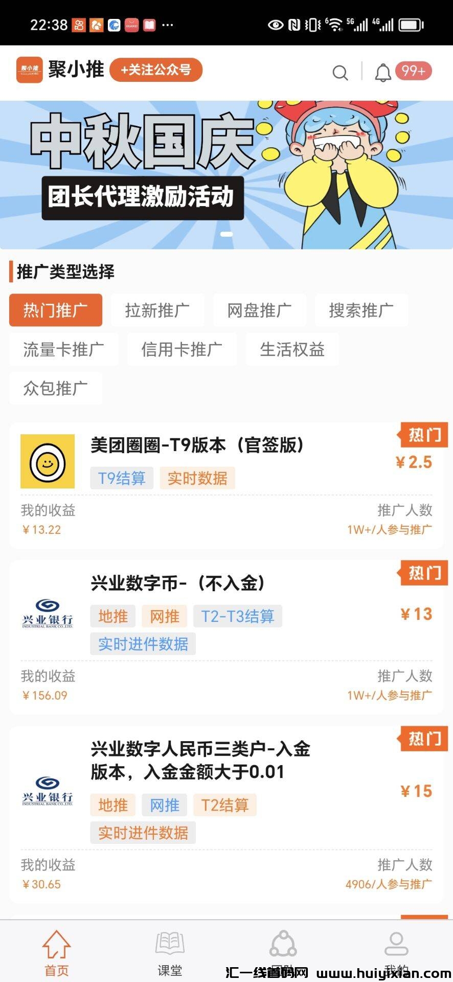 e0c56ea2e020240920234840