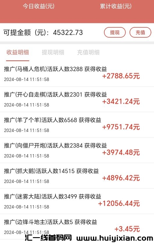 微芯小程序游戏免費玳理了😊-汇一线首码网