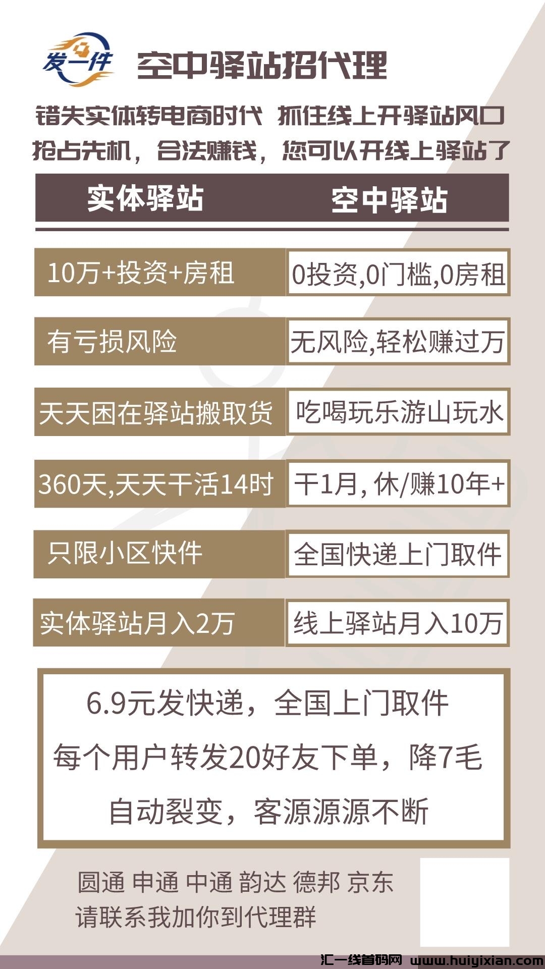 e28e83501620240911193421