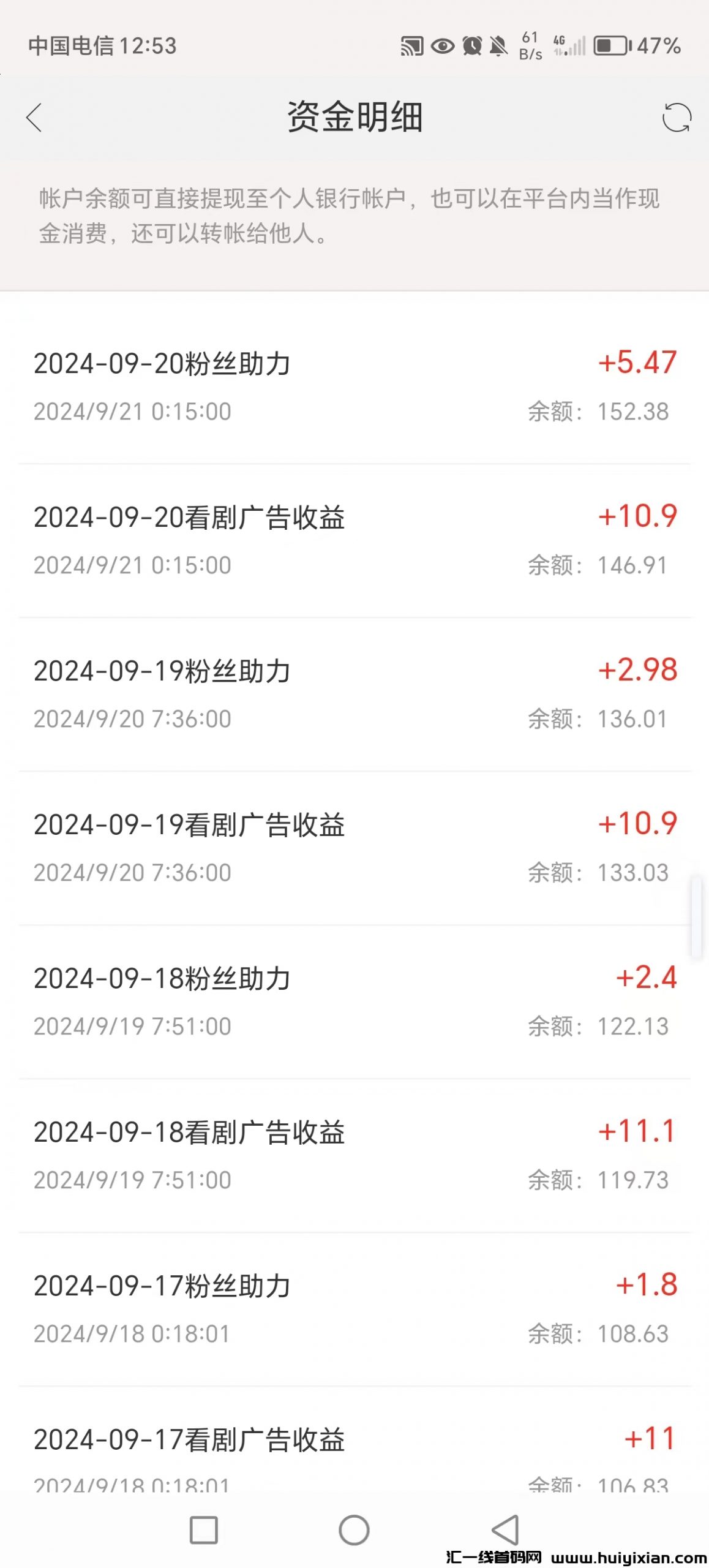 e33dbc767a20240921135624