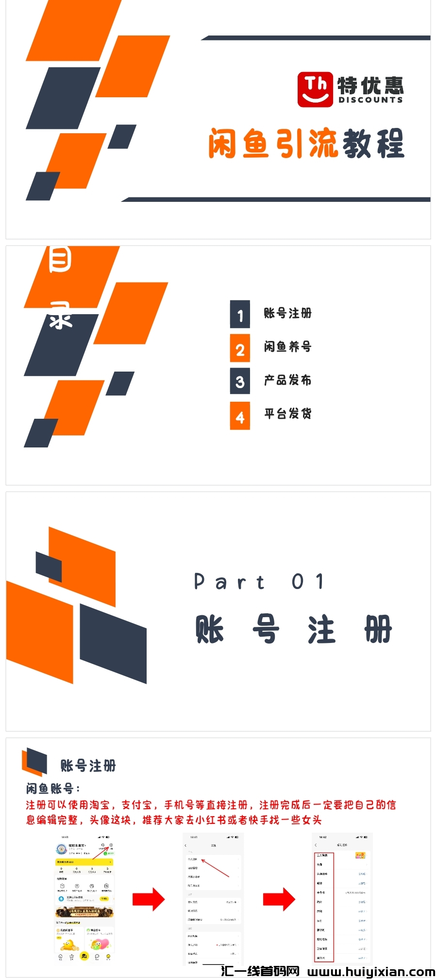 e49098e11e20240902145156