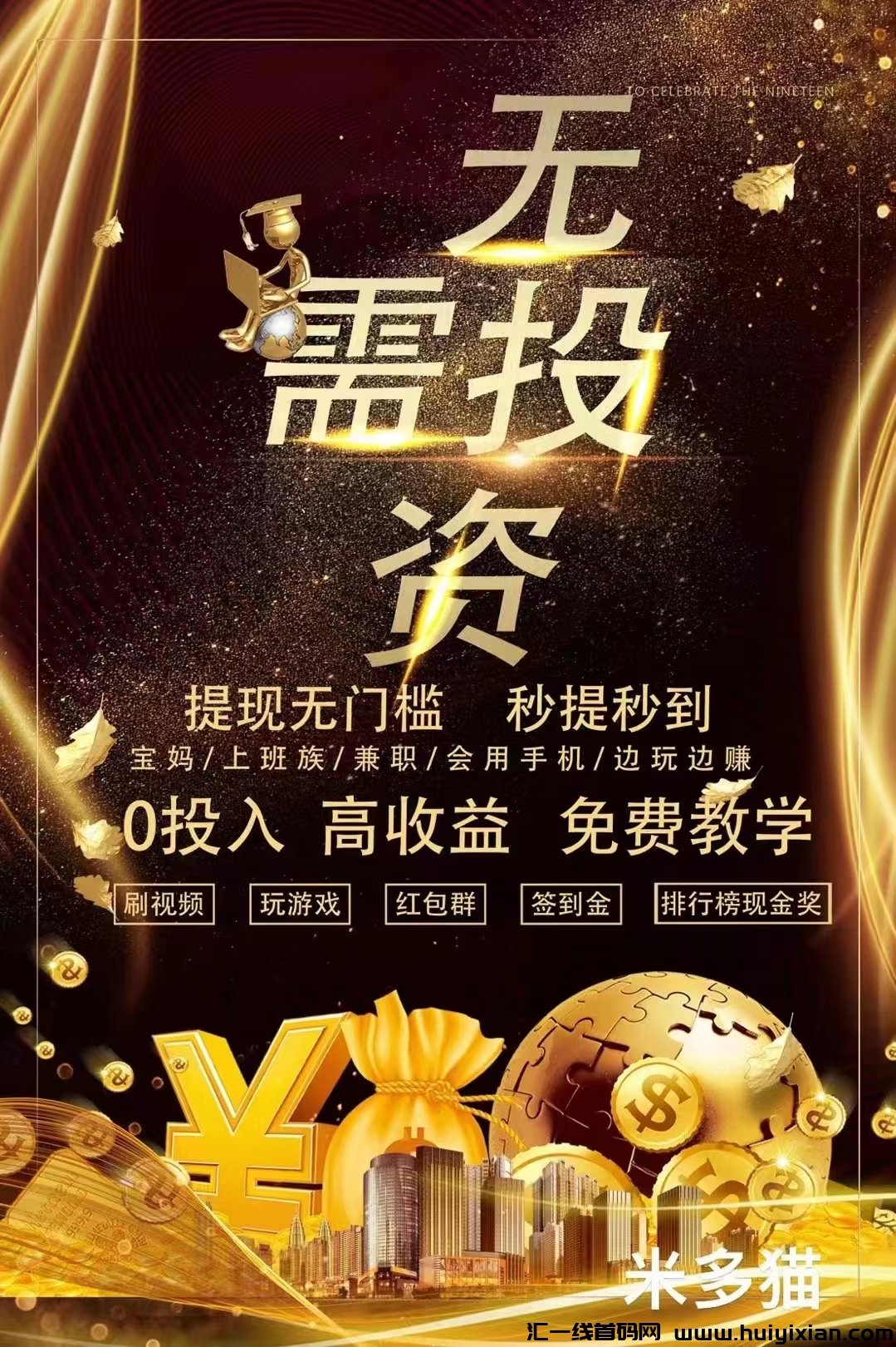 e49b06a25720240927100752