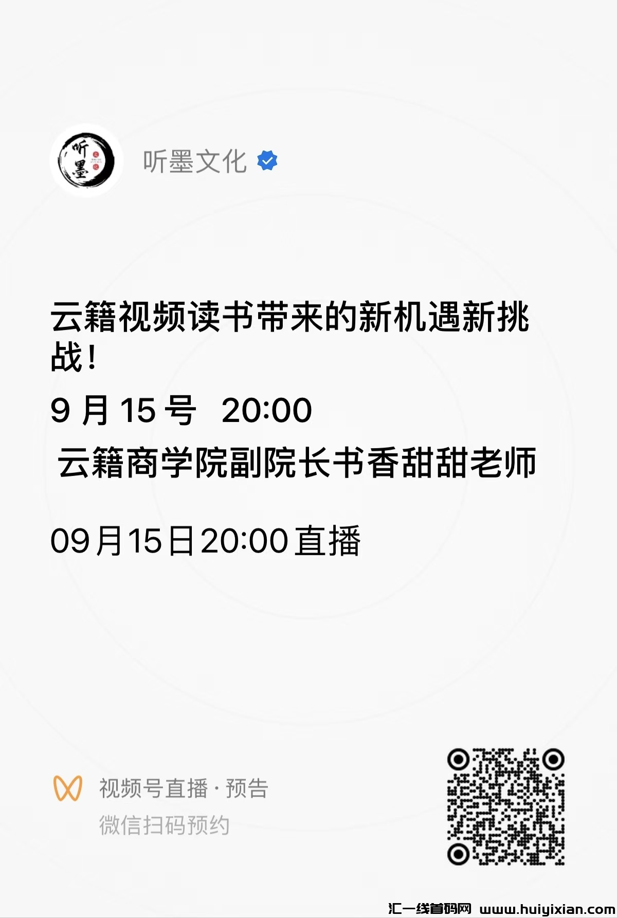 e49f04d4b020240915151515