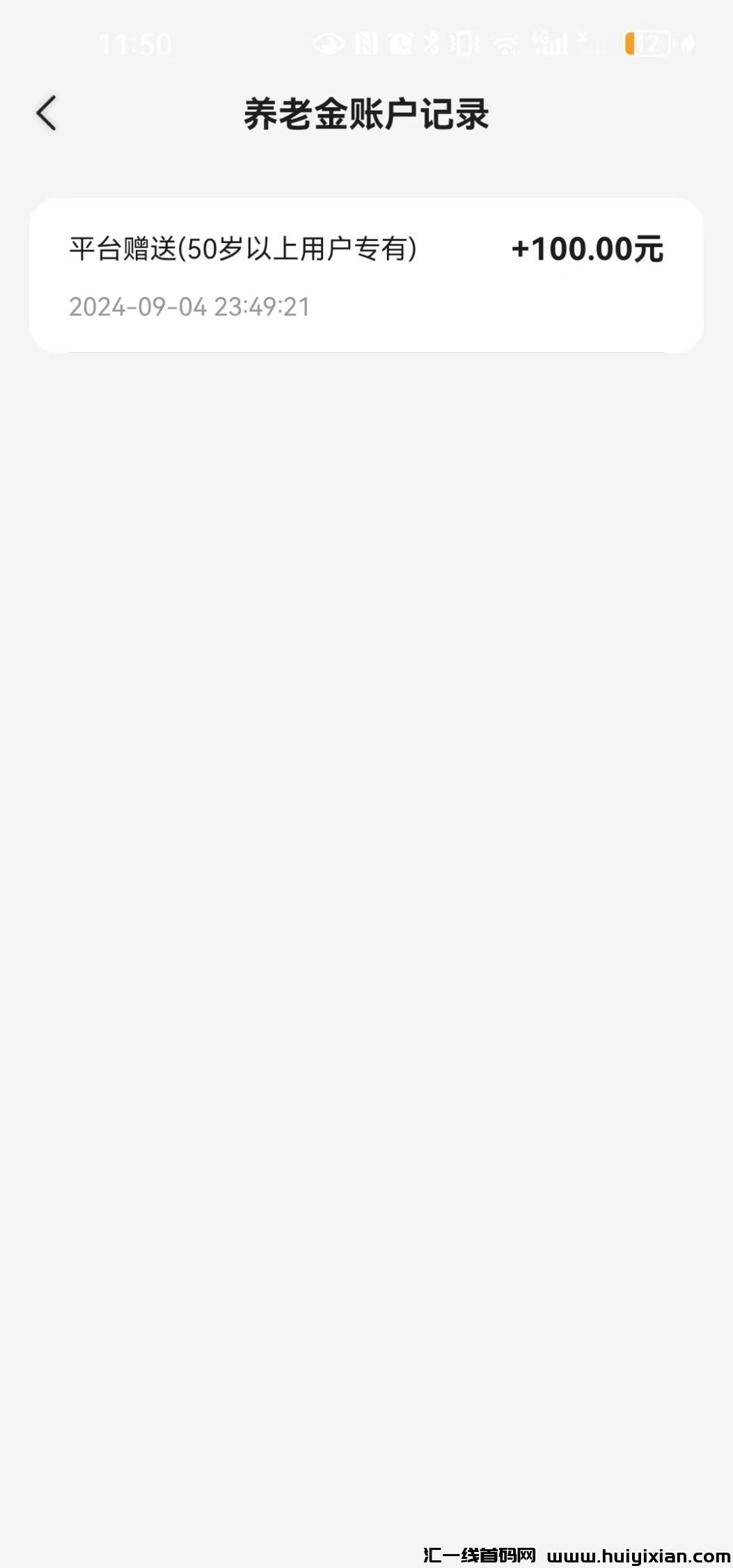 e4dabdcded20240905195314