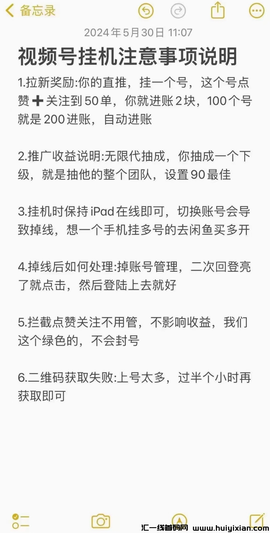 e5b89dc67d20240905101707