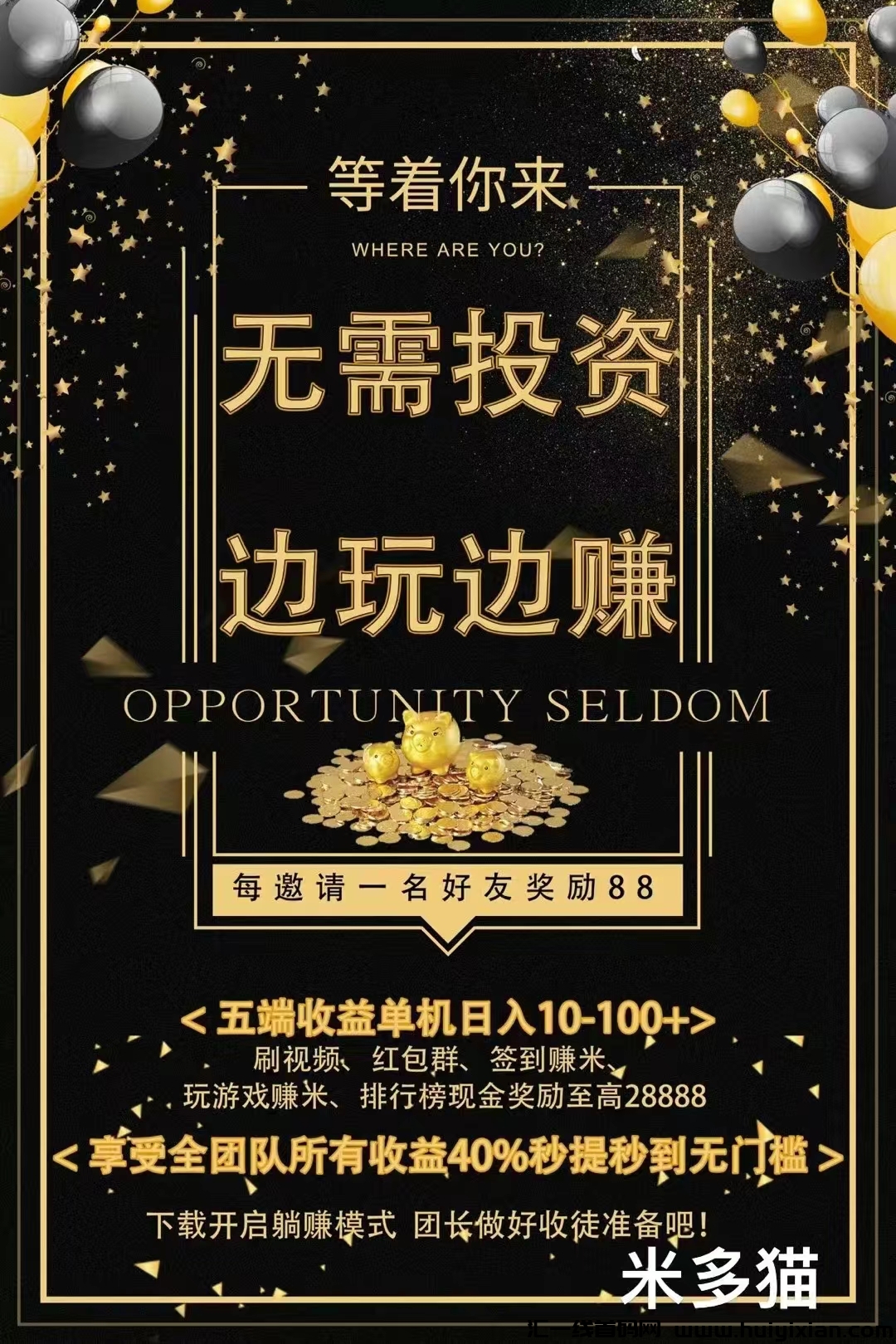 e60910347e20240927100806