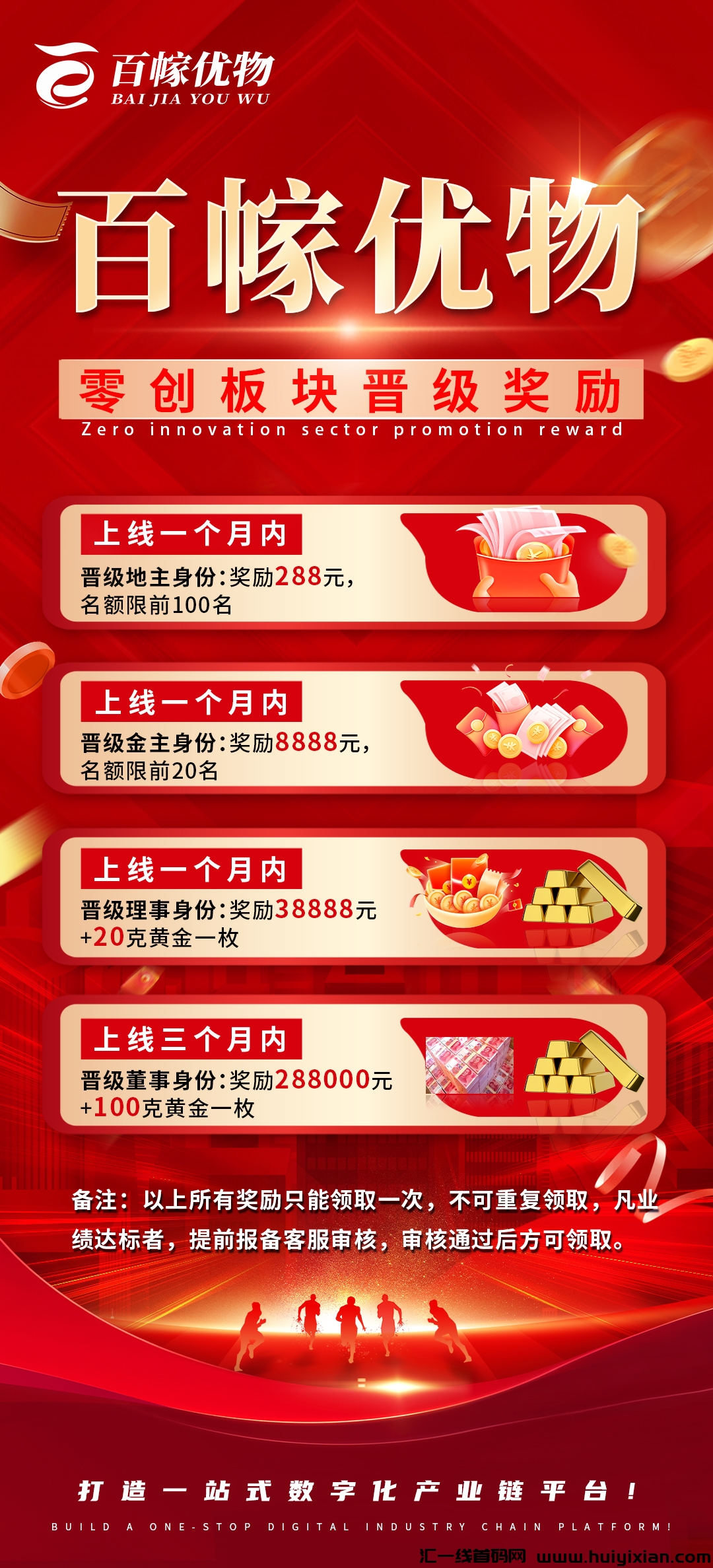 e6ff57540e20240901190251