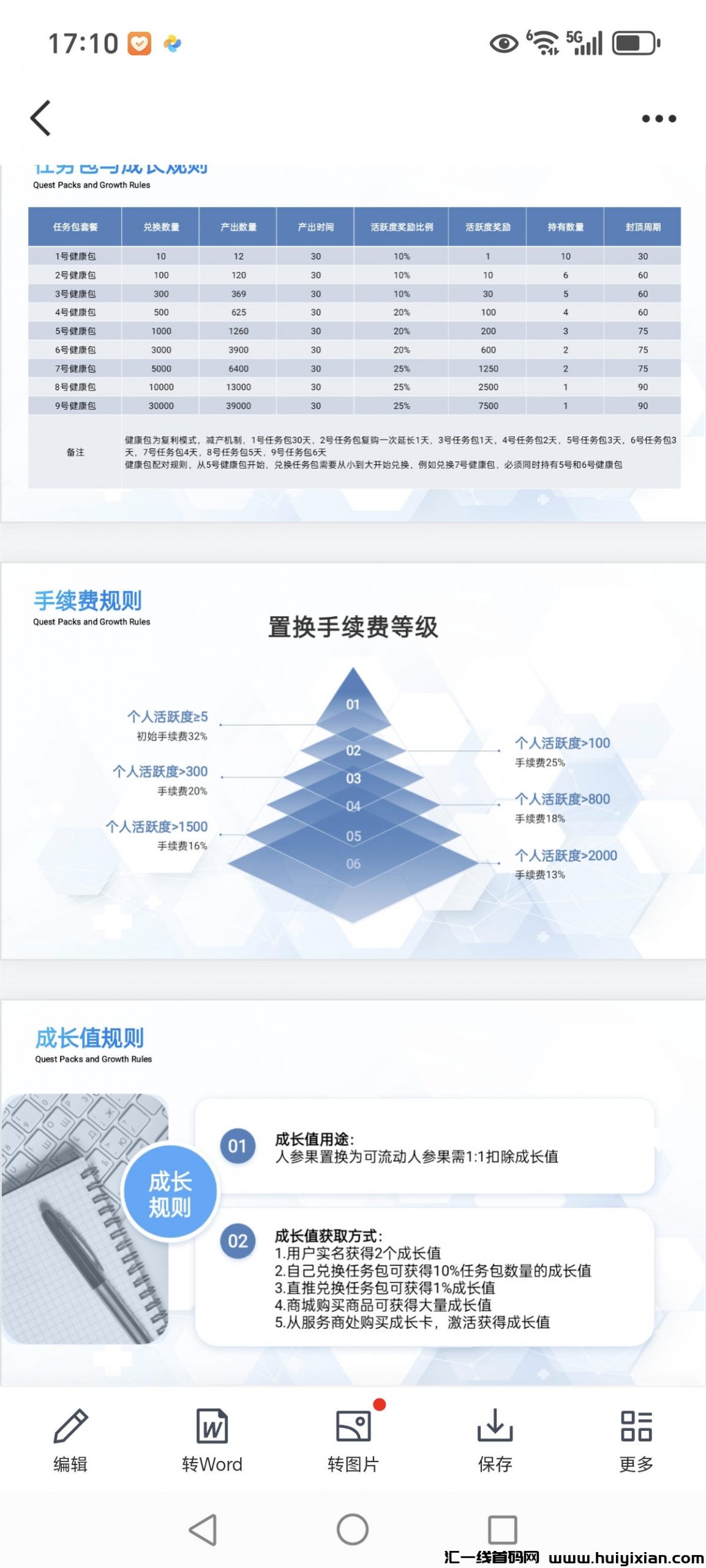 e720df5b4420240927081049