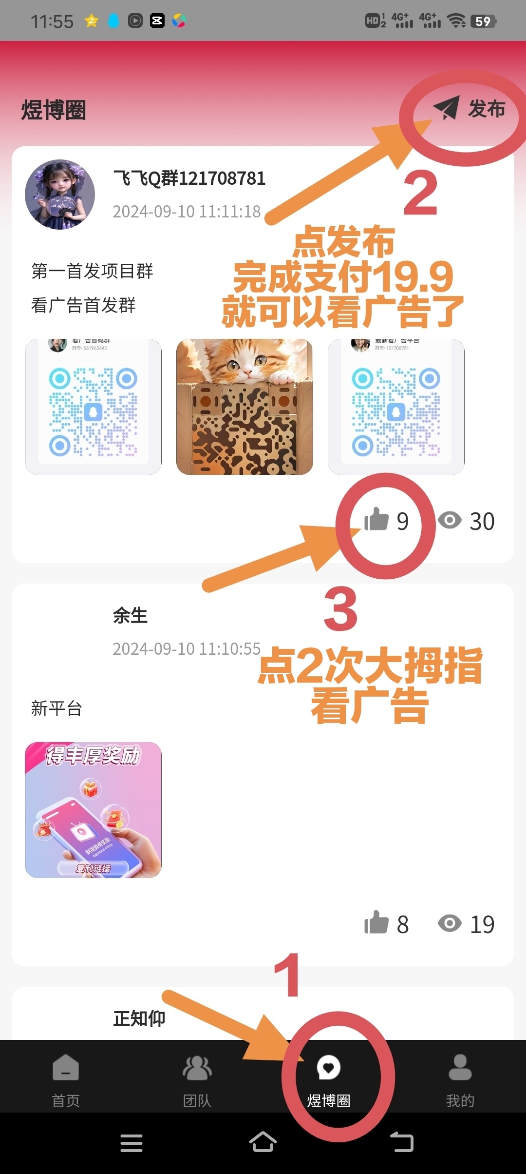 e7aded9a2020240910192655