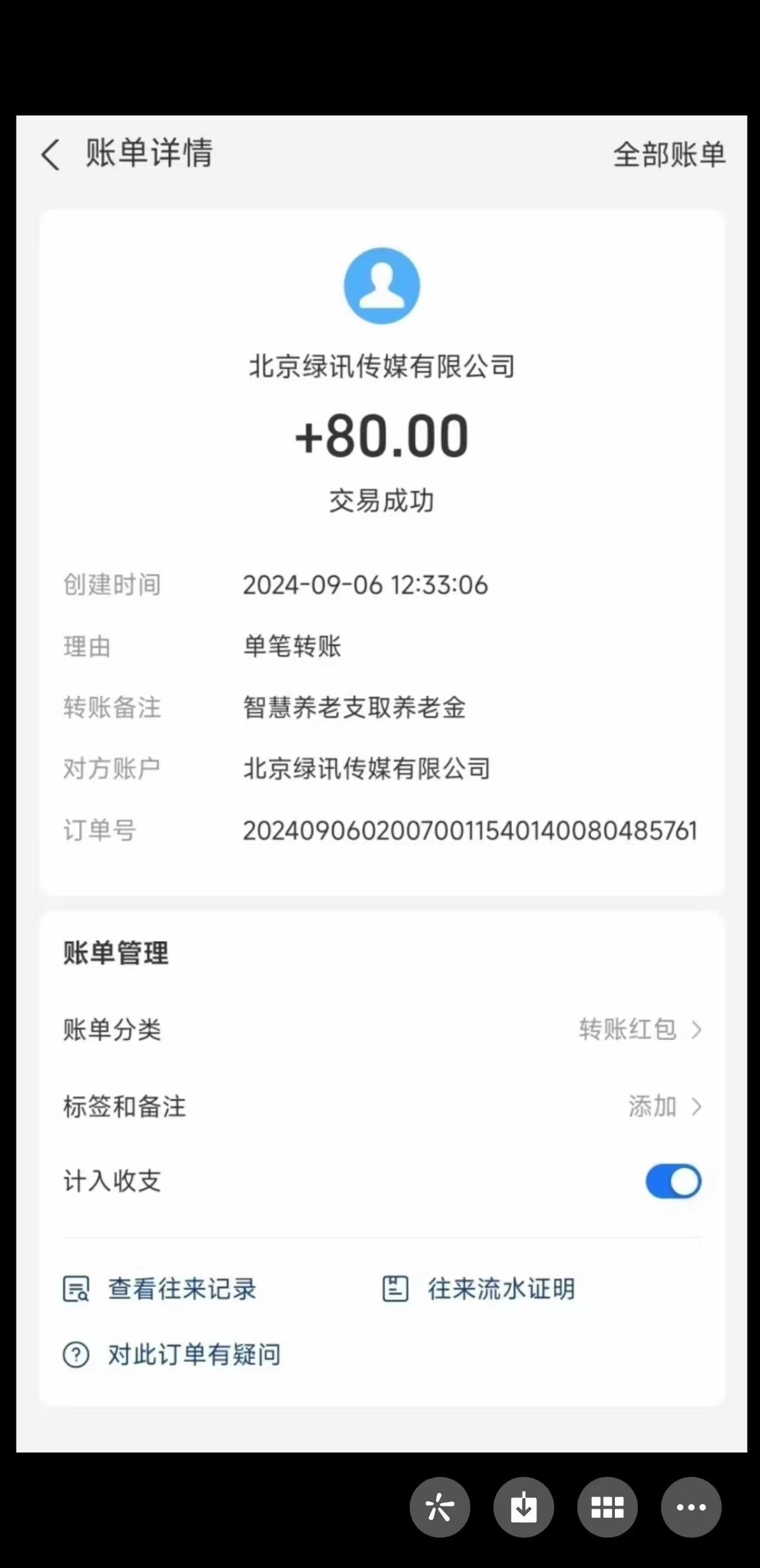 e7f8e1aa2e20240908151221