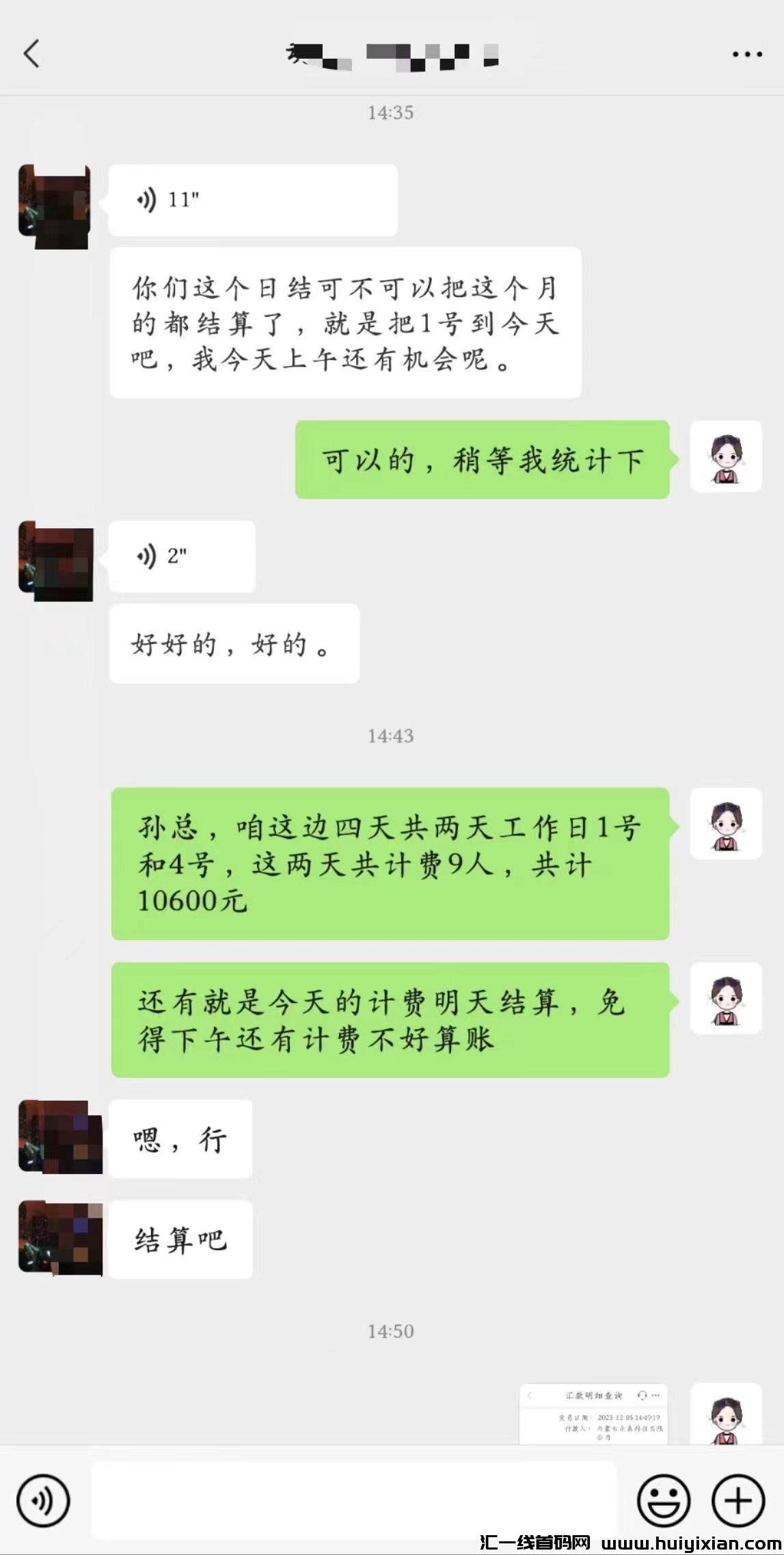 e80a878e6a20240912181600