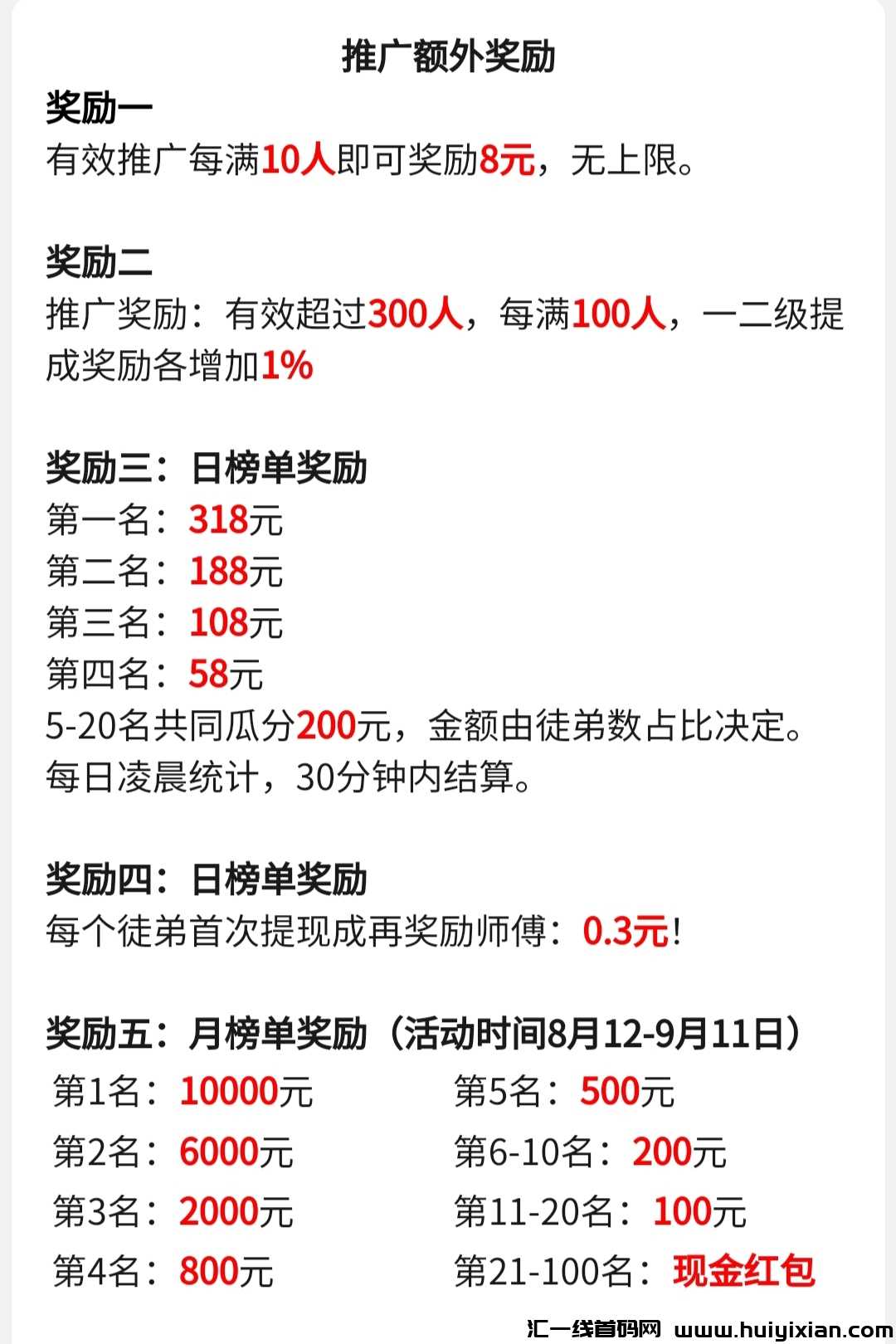 e85478de7920240904190328