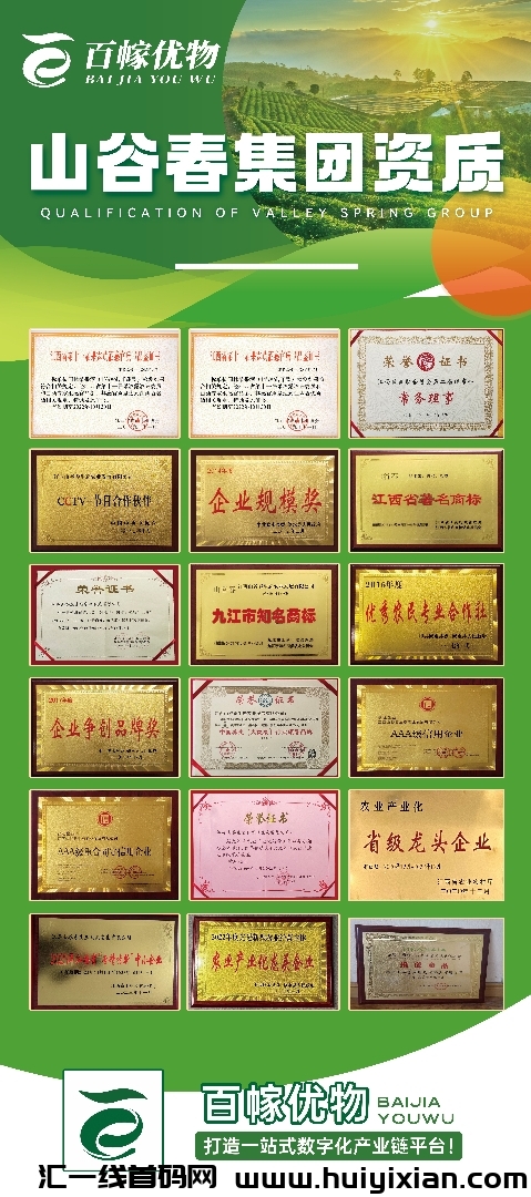 e89730309220240901190113