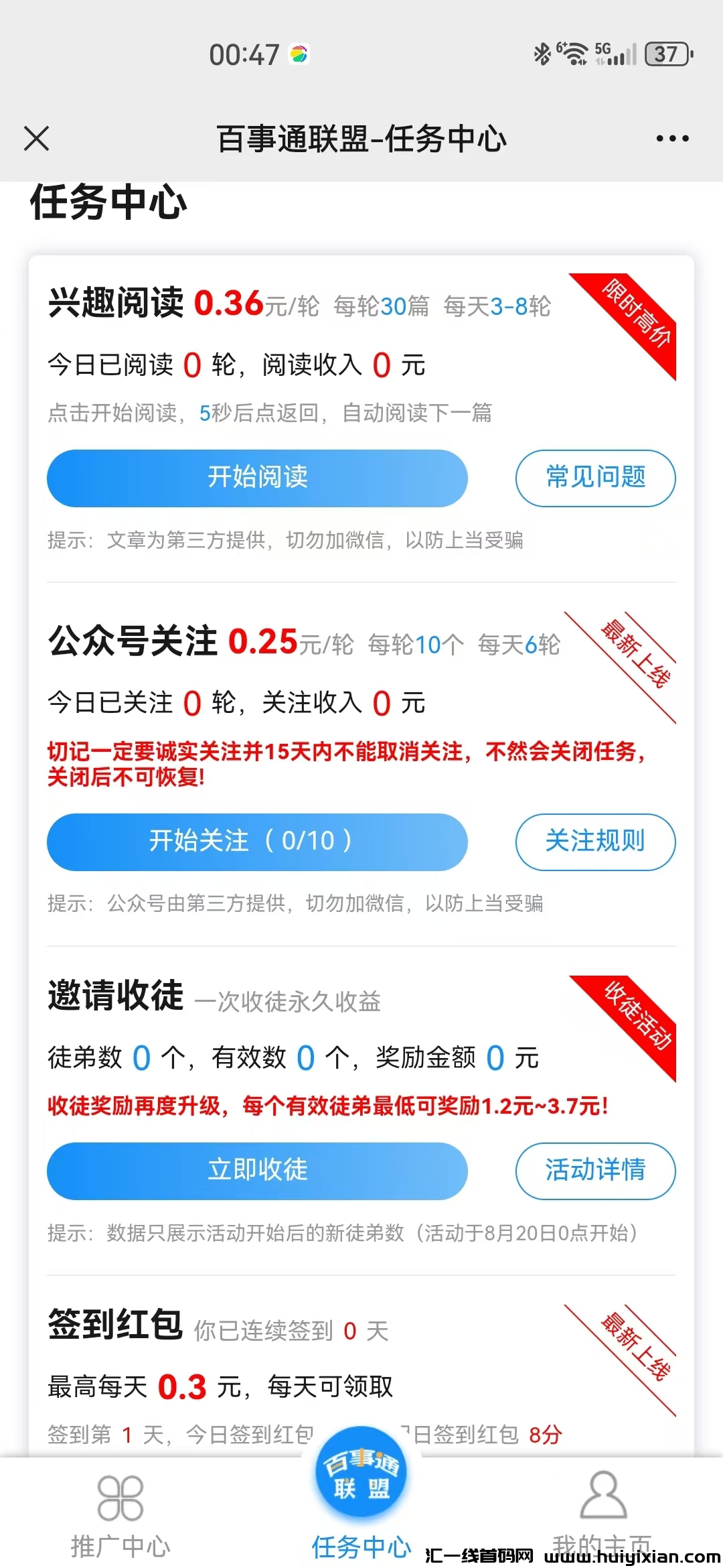 ea5cb3665620240918005236