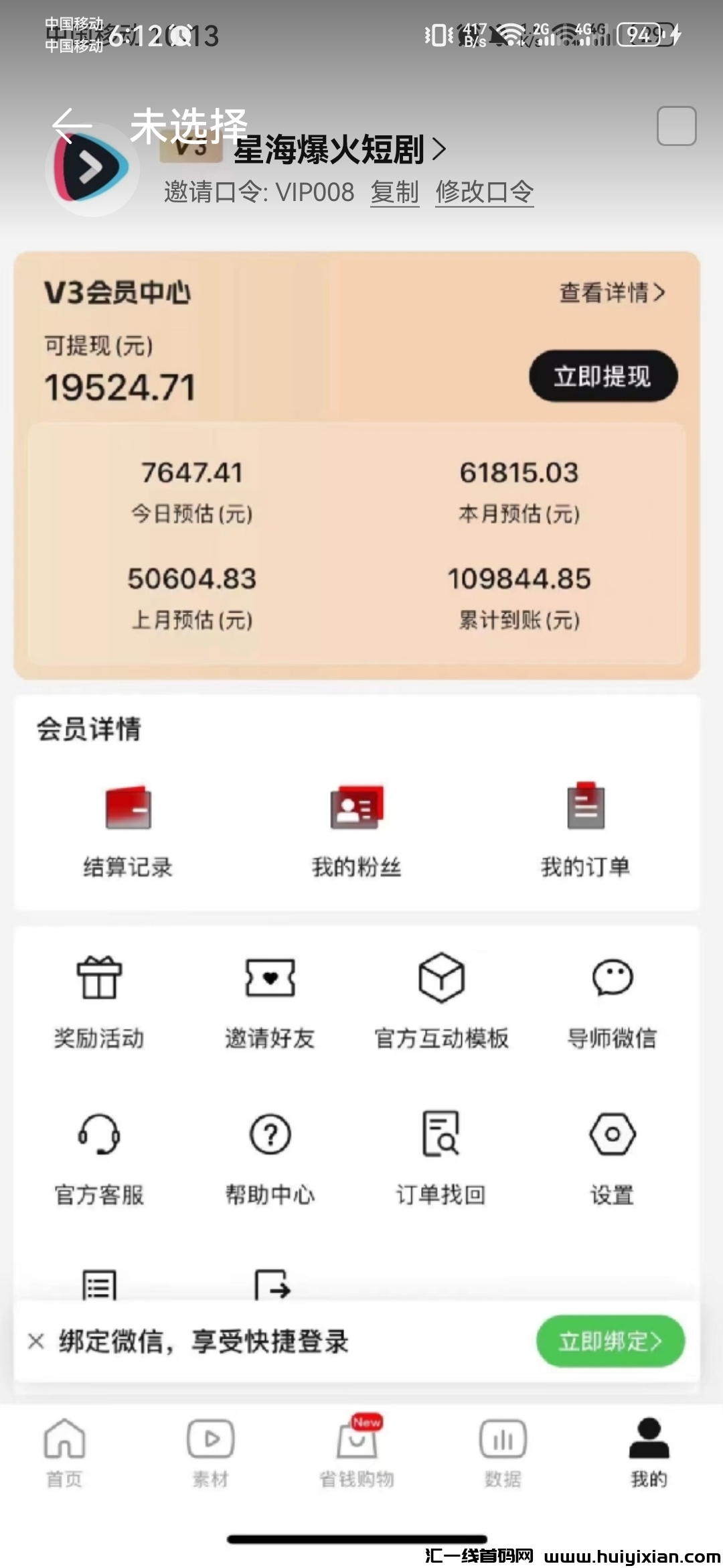 ead162dc6d20240906061334