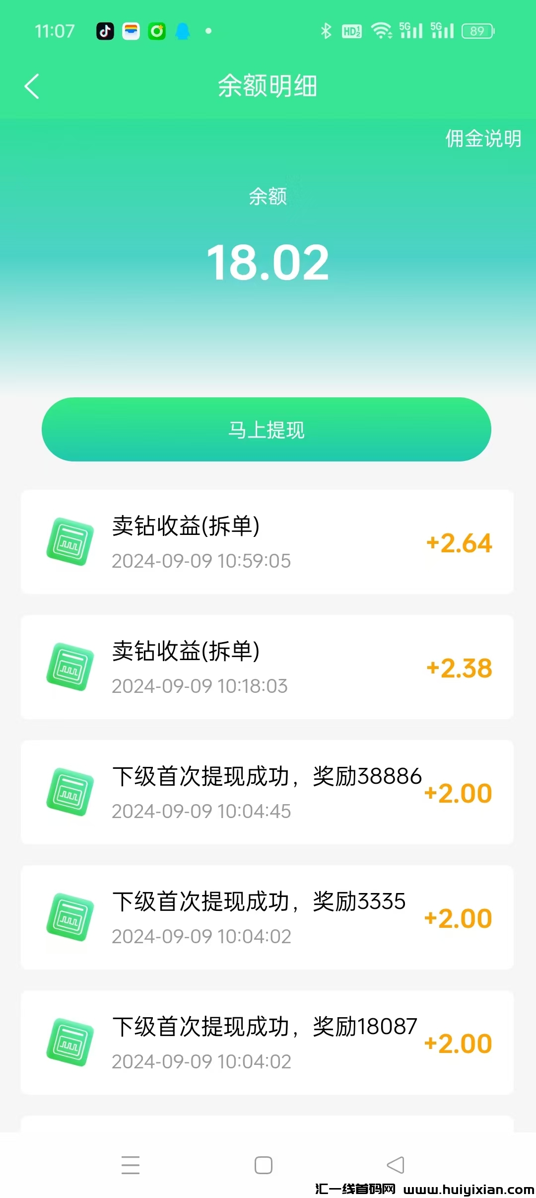 ec87f3cb5f20240909112657