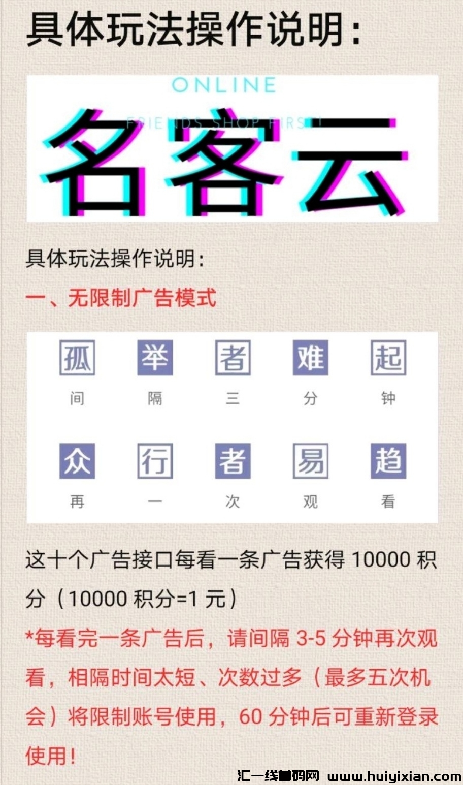 ecda4c332720240919165255