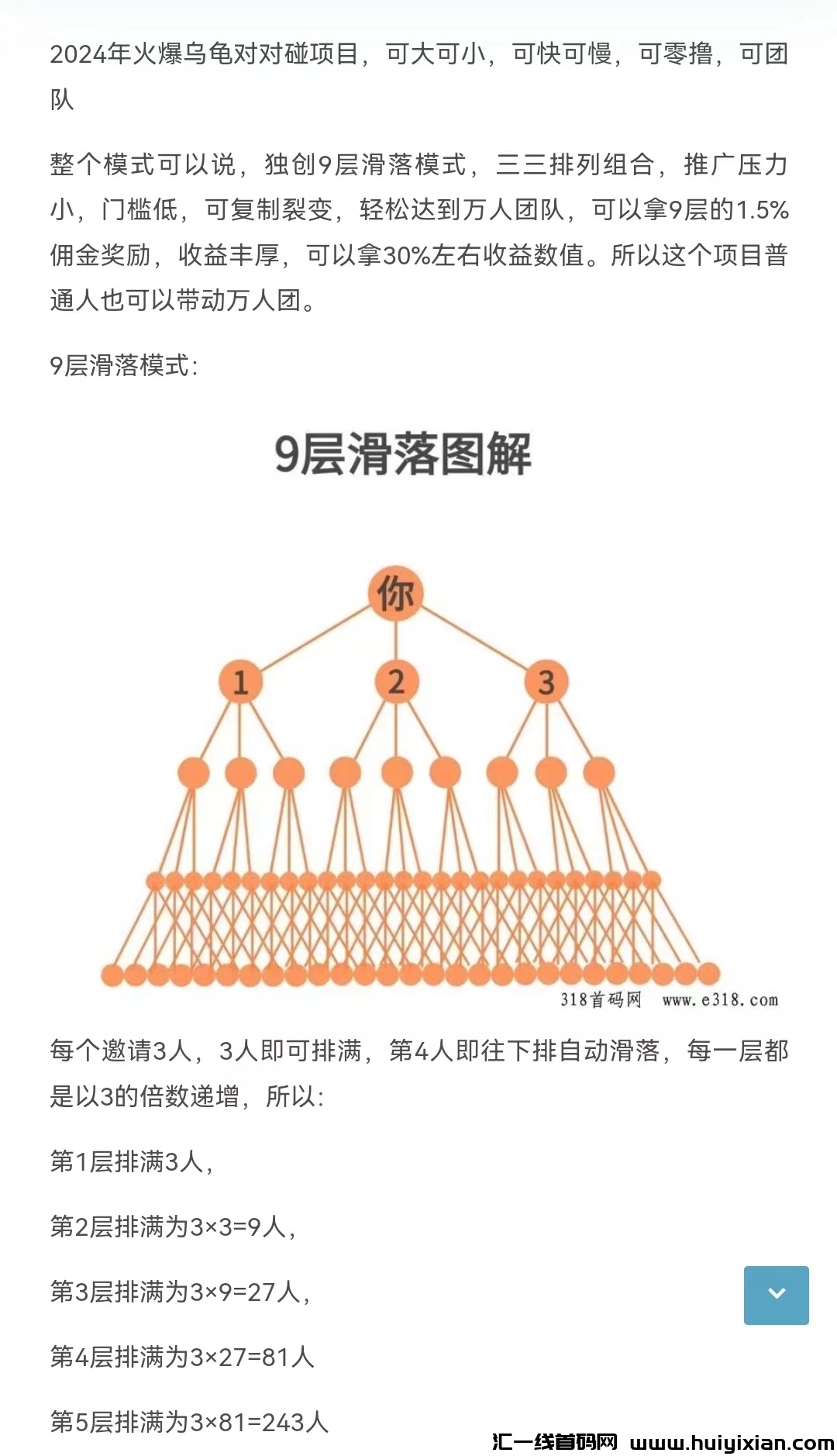 ed2229311520240909185513