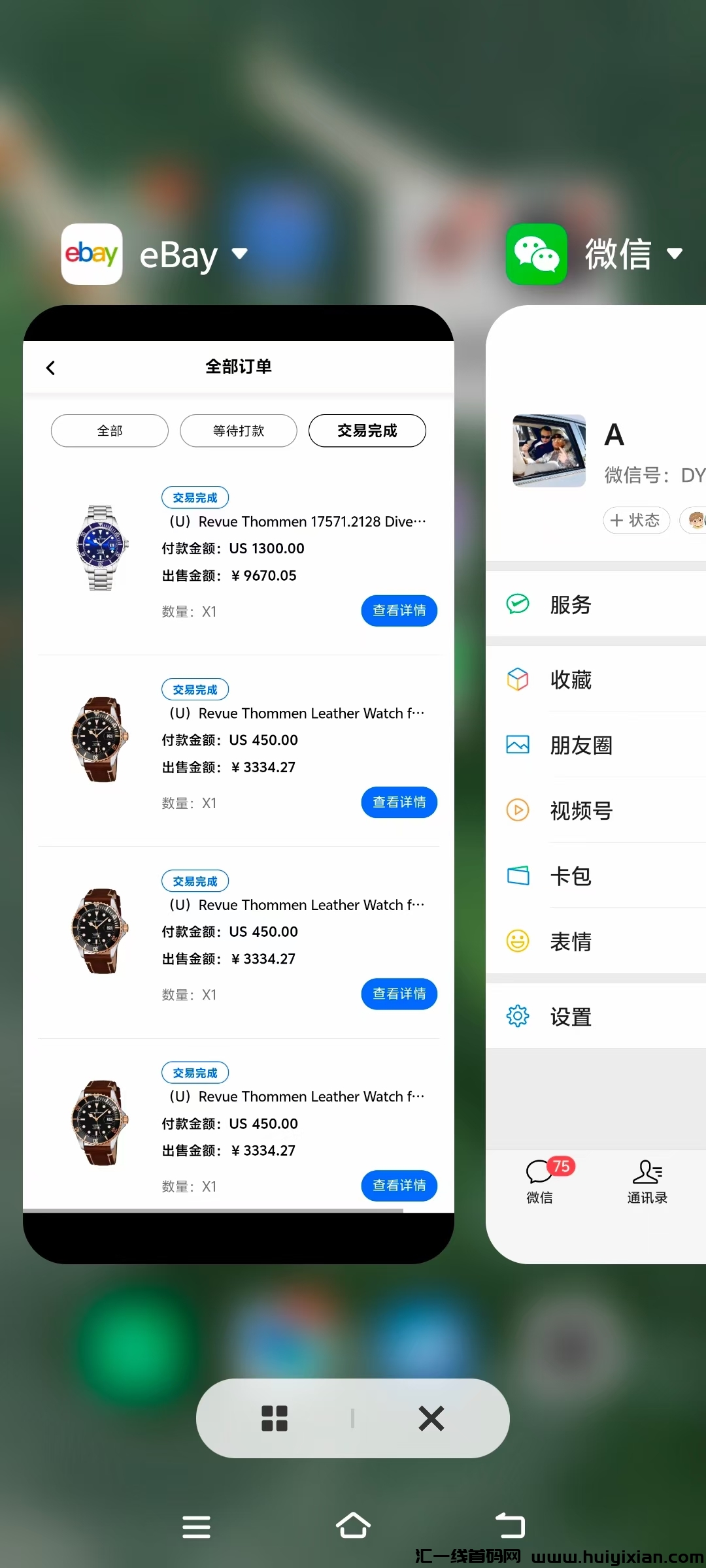 ed87eb5a3320240903152617