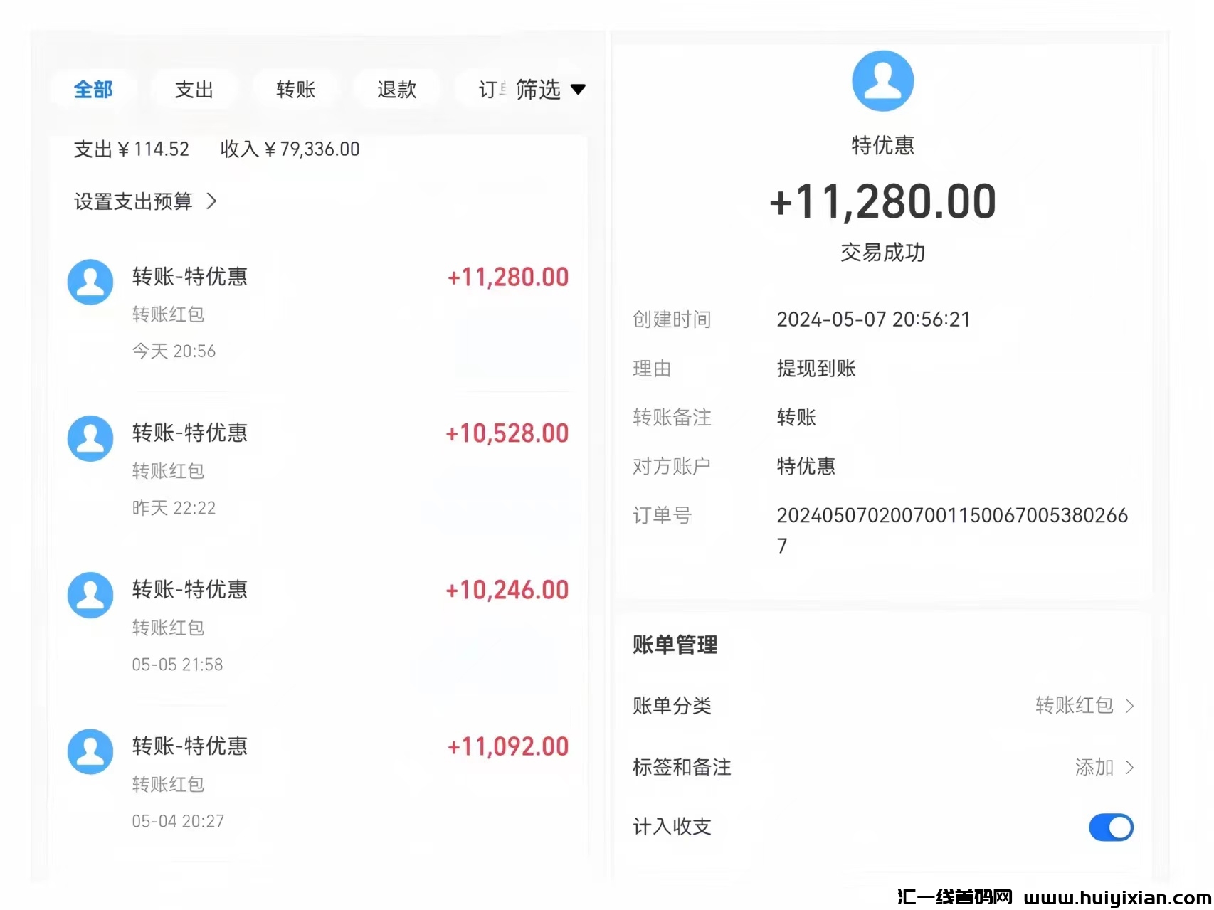 edab7ba7e220240902145036