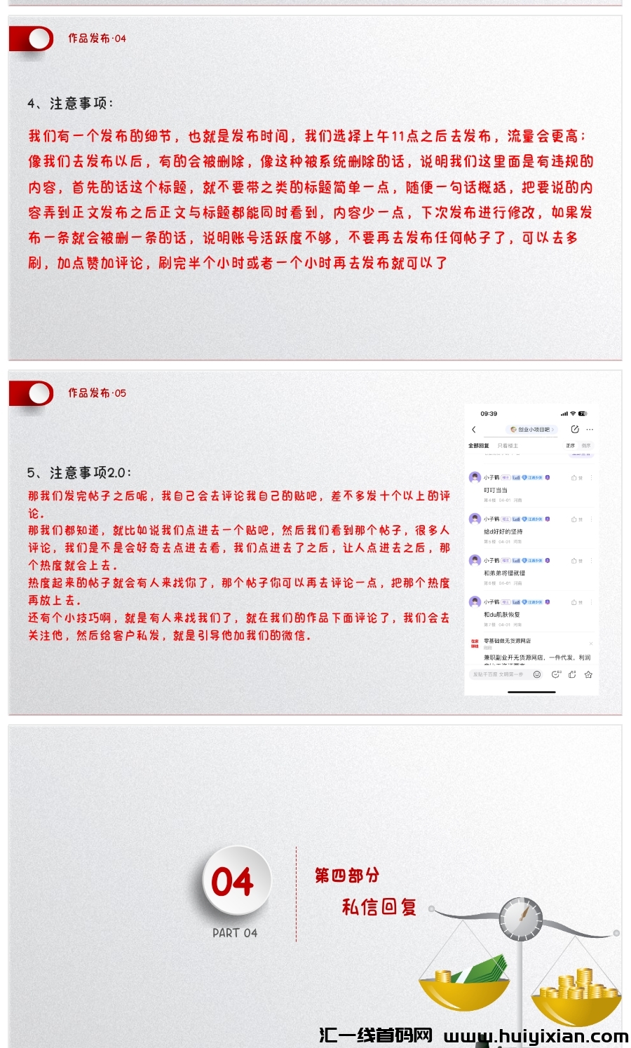 f07f9f47cc20240902145140