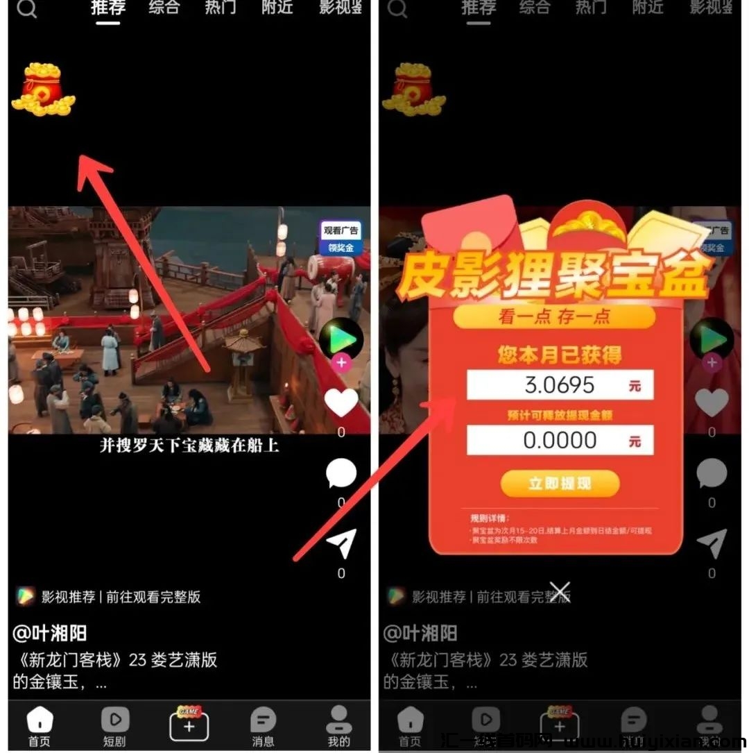 f0f5c4b8cd20240909141644