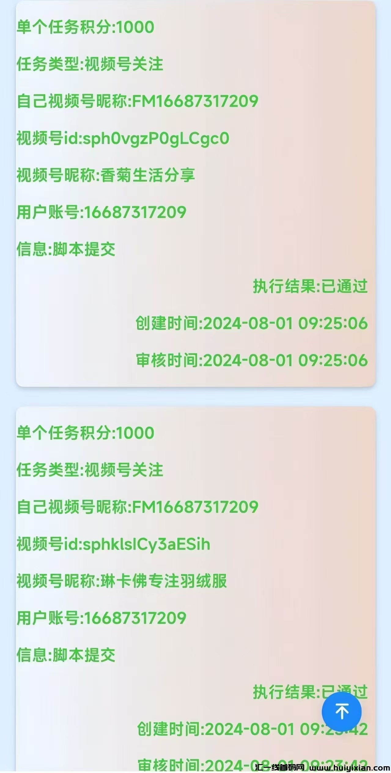 f1da886d9d20240903133851