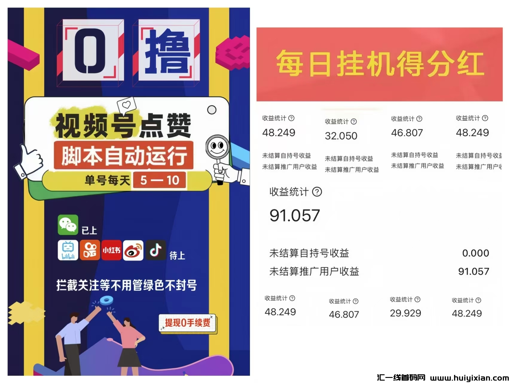 f1da886d9d20240909093027