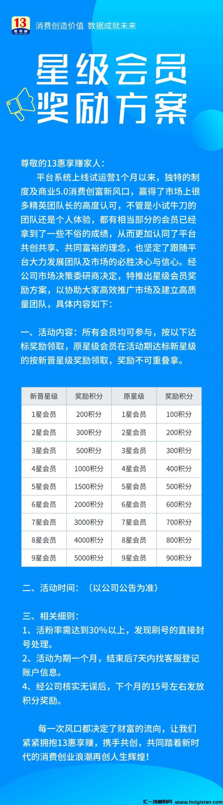 f2a9bc01b520240903205225