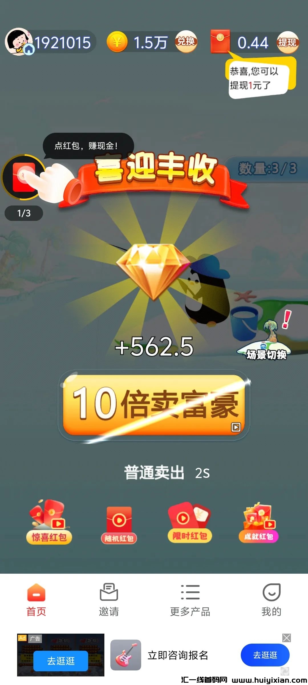 f2d60aa32420240903232700