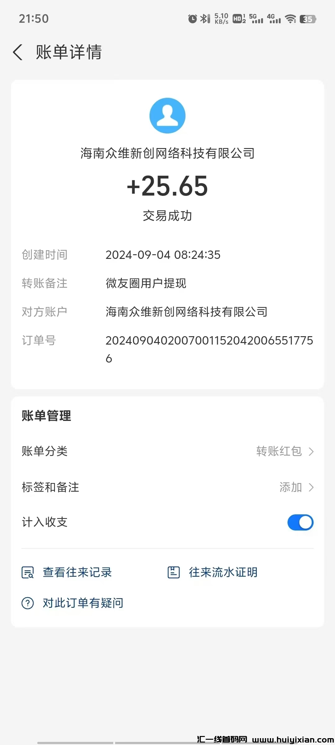 f33ff437ca20240906192029