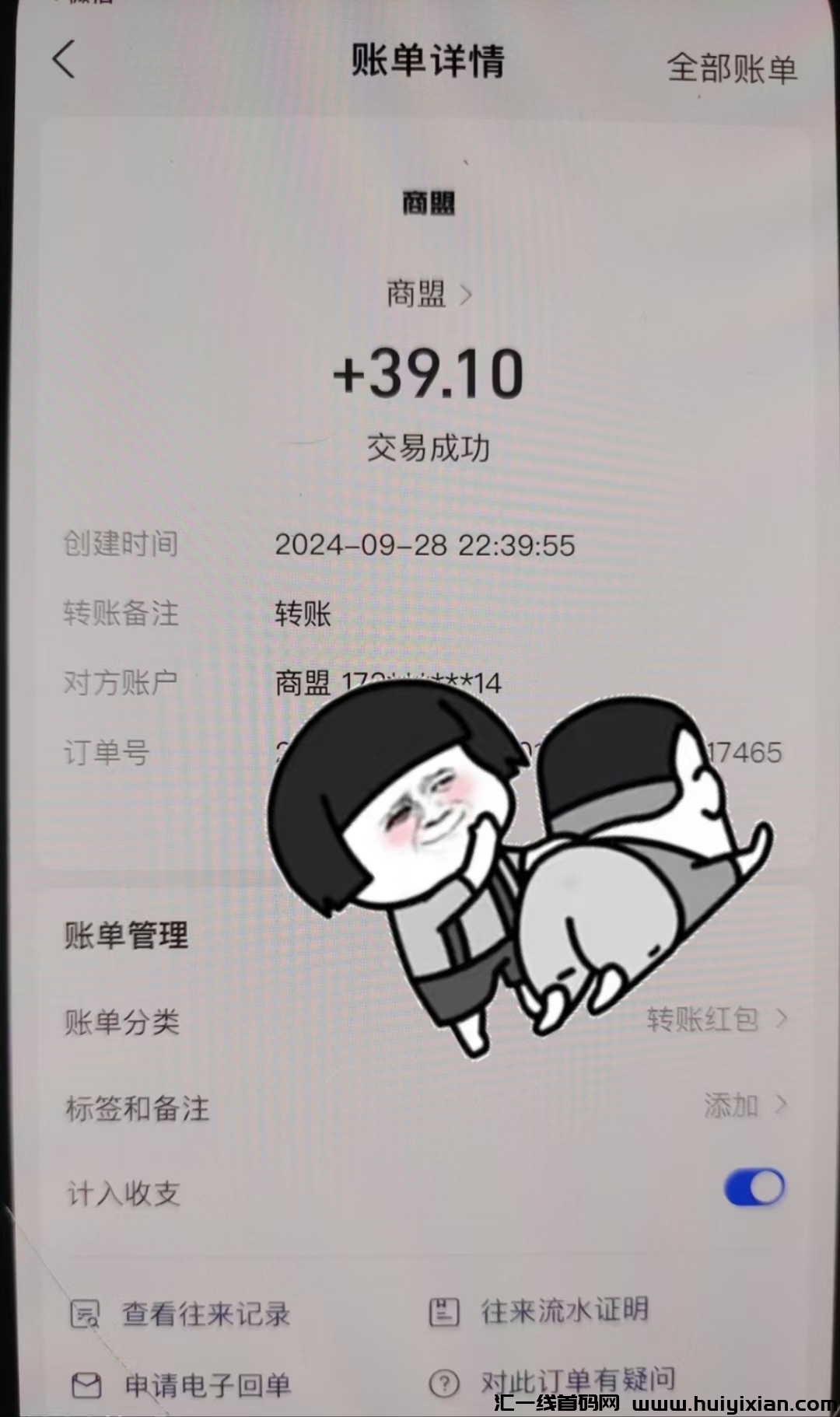 f389f1dd0a20240930194735