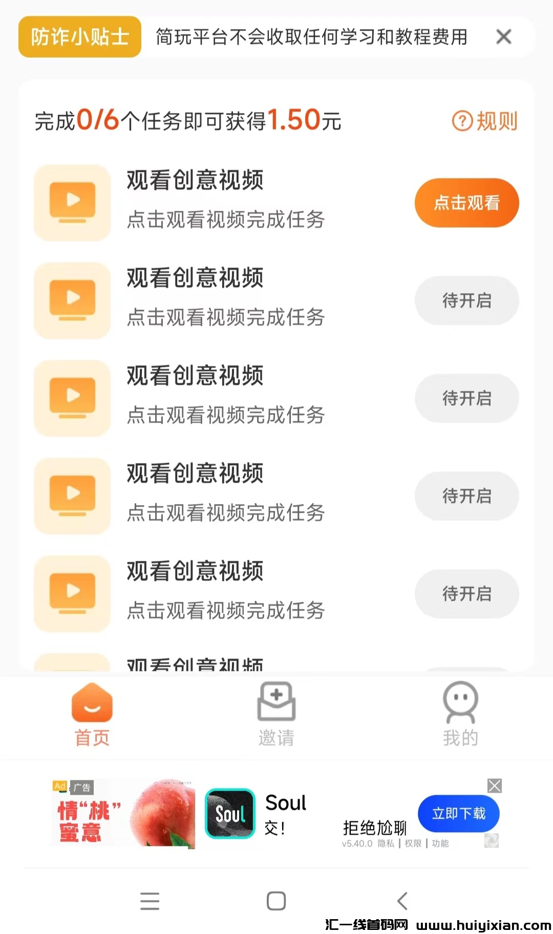 f3eede761120240904113208