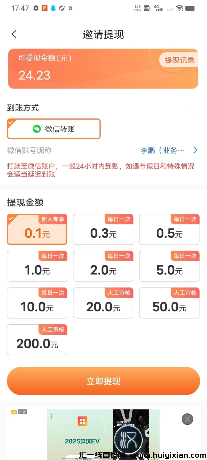 f4e635f86a20240917191902