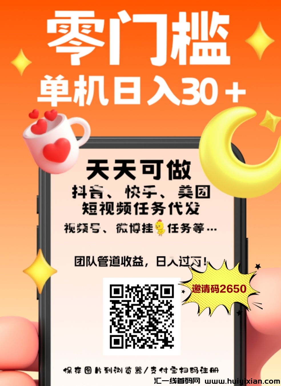 f4ed108d7520240904210708