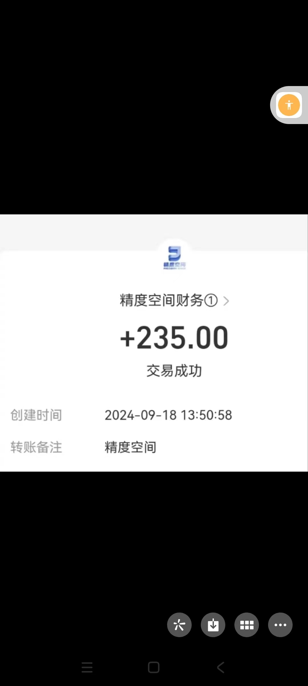 f54ef7348420240921054722