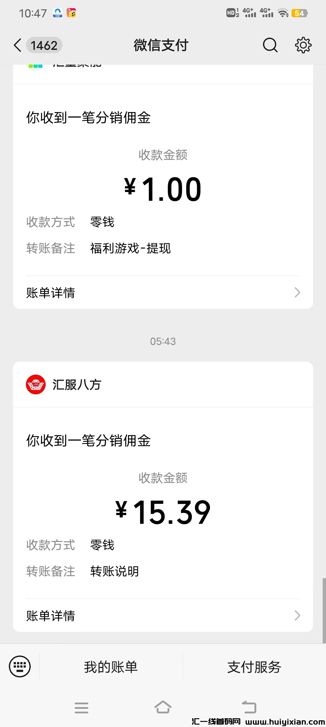 f5c1215fbf20240901113325