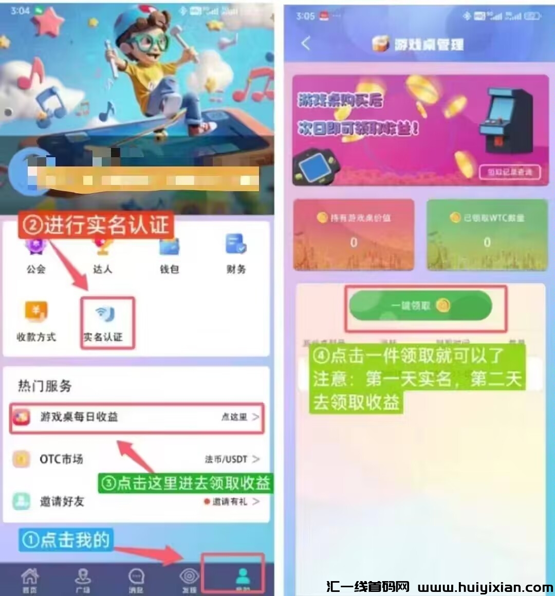 f6620ed80320240928194934