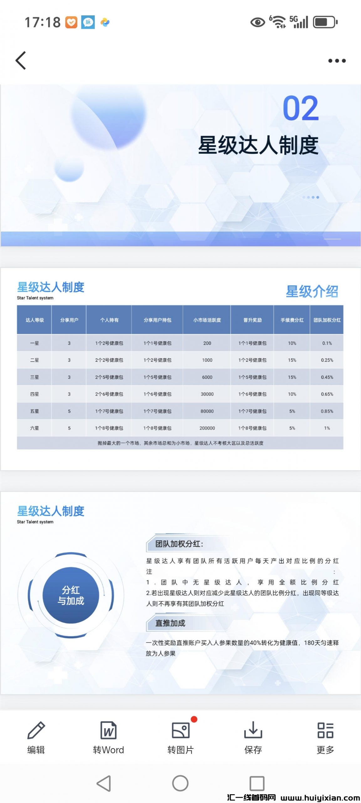 f71b299fbf20240927081040